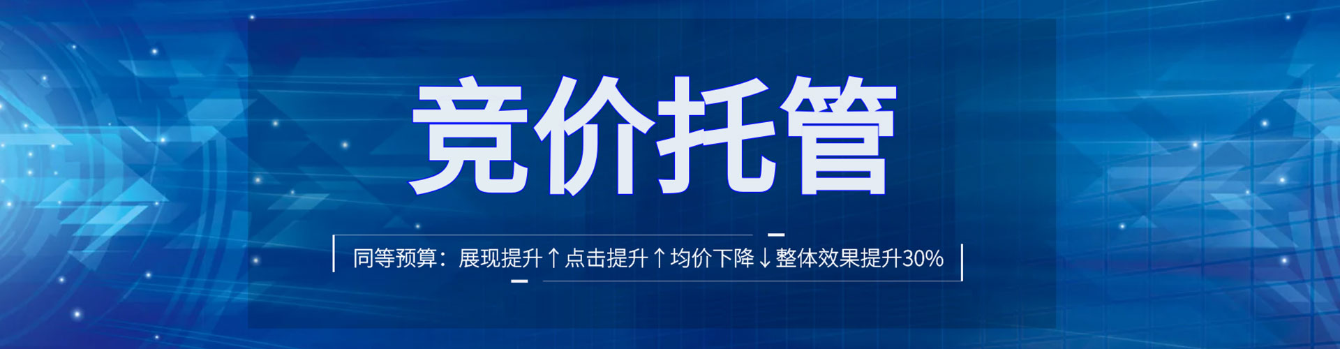 前镇网络推广开户