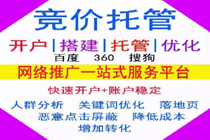 案例解析：SEM代运营公司如何为企业带来精准流量